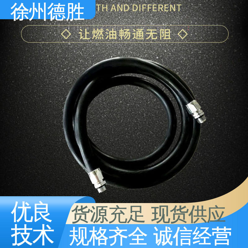 加油枪 支持定制 售后维护 电子式计量 控制精准 德胜