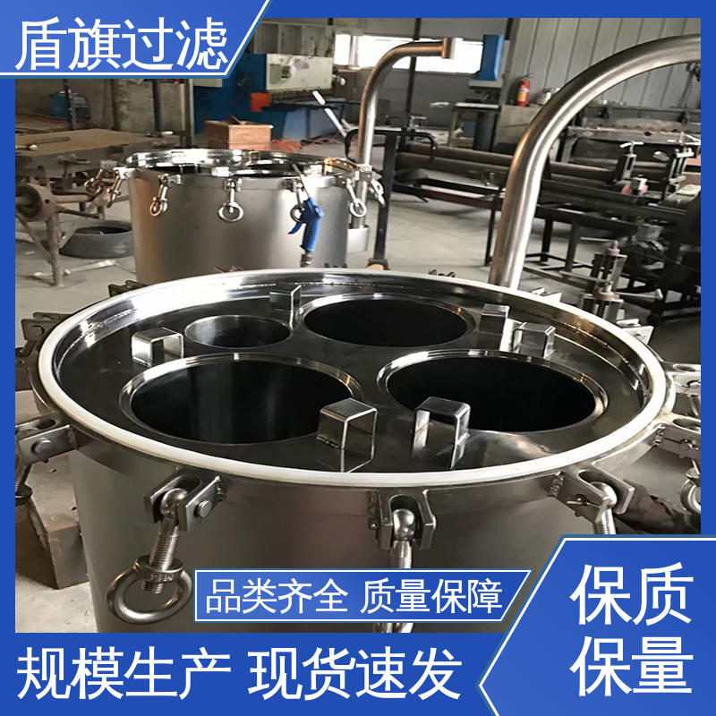 规模生产 全自动袋式过滤器订做 性能稳定 品质保证 盾旗过滤