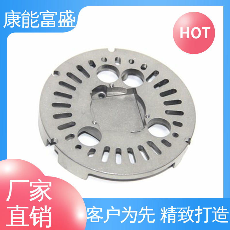康能富盛 供应精密铸造铝件 压铸模具 漏水盘 来图可定做各种角度