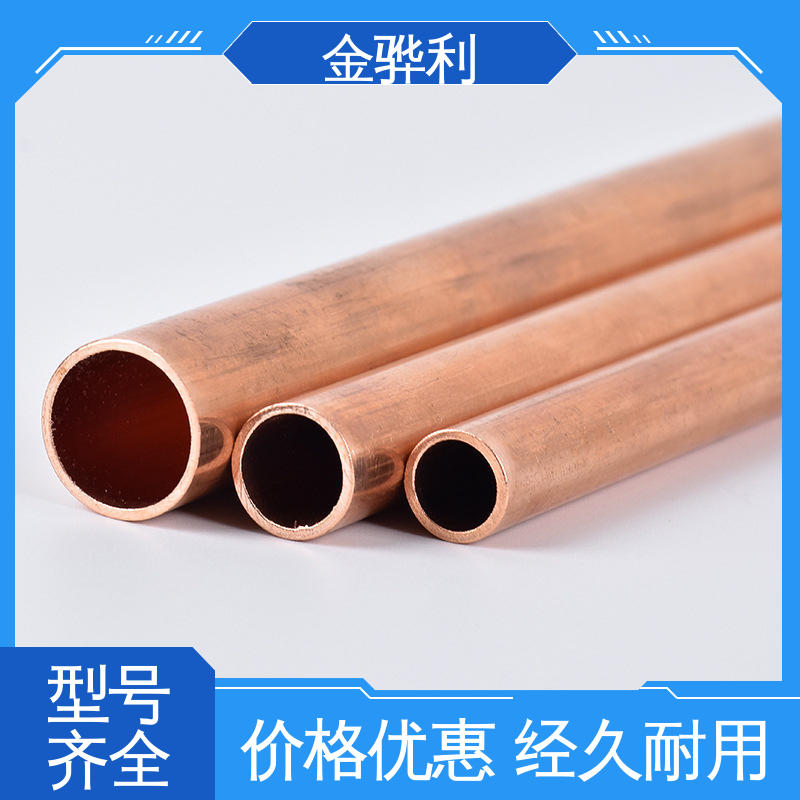 国标T2 红铜型材 良好导电性 导热性 加工性 延展性 金骅利