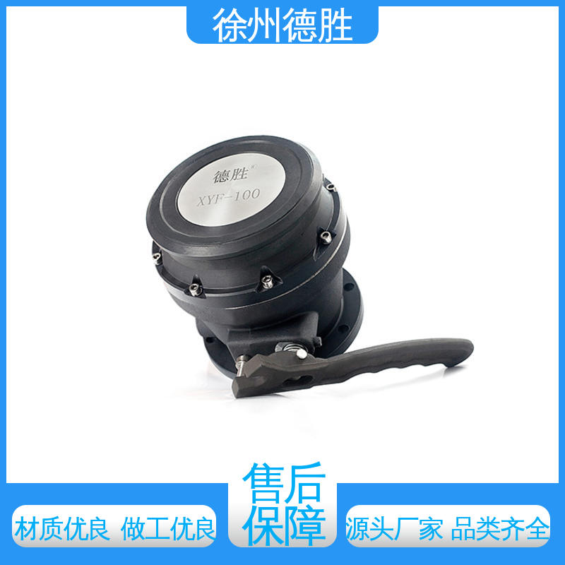 德胜 油罐车配件 铝合金卸油阀 平底结构 材质精选 售后维护