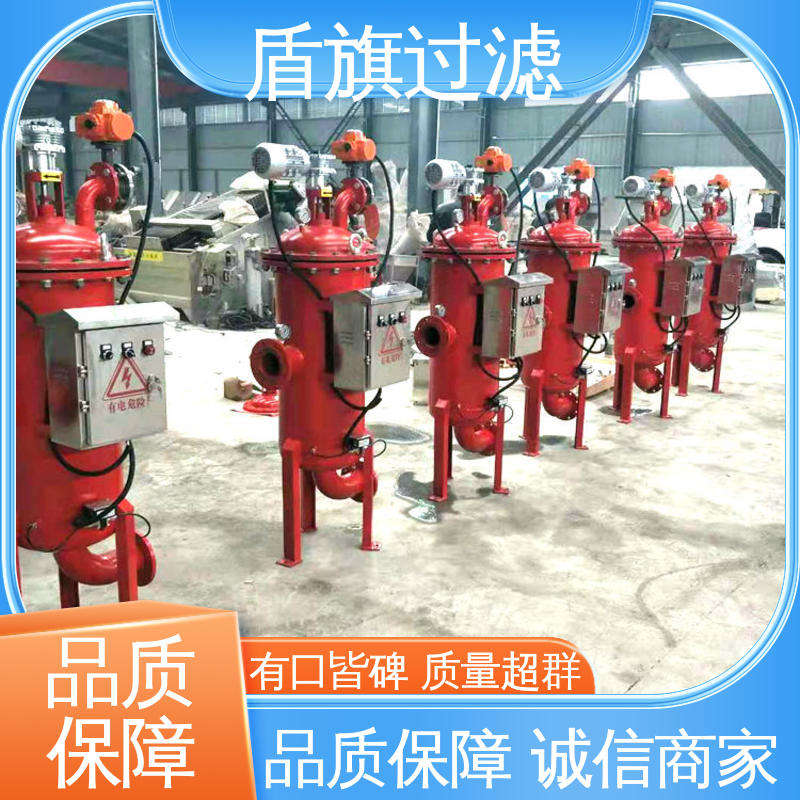 品类齐全 网式自清洗过滤器订做 差压自清洗 坚固耐用 盾旗过滤