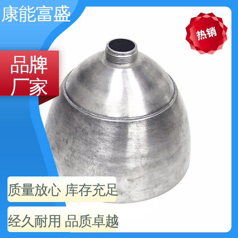 康能富盛 机器配件 定制开发 厂家生产 模具压铸