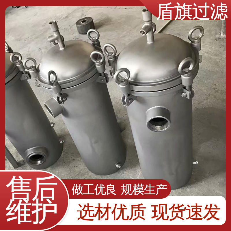 源头厂家 pp袋式过滤器订做 外形美观 多年经验 盾旗过滤