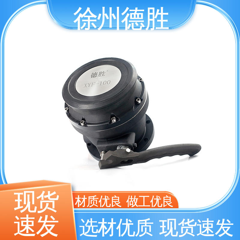 德胜 油罐车配件 铝合金卸油阀 方便软管连接 支持定制 现货速发
