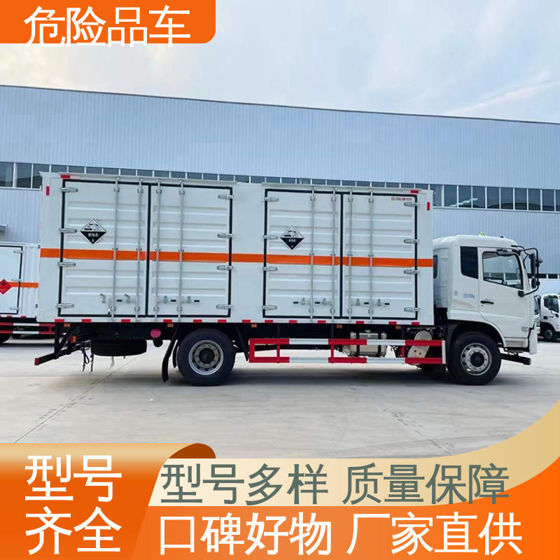 庆铃 7类 腐蚀性危化车 煤矿防爆车 密封防火阻燃性好