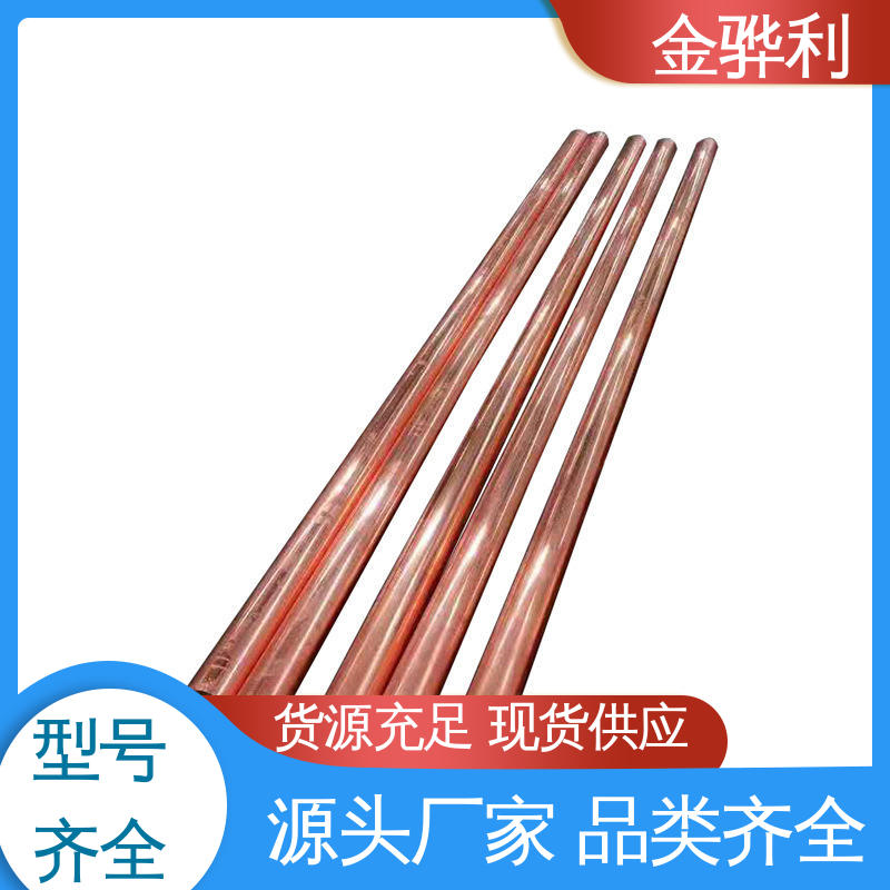 国标C1220P 挤压紫铜板型材 应用于电器 蒸溜建筑 化学工业 金骅利