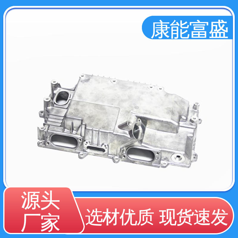 康能富盛 模具压铸 来图可定做各种角度 多年行业制作经验 机械臂配件