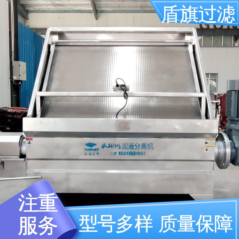 盾旗过滤 长期供应 猪粪牛粪脱水机定制 耐高压腐蚀 品质可靠