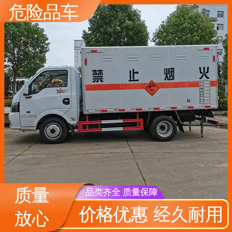 东风D9 2类 稀释剂运输车 防爆车 密封防火阻燃性好