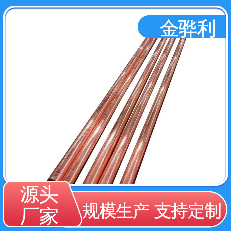国标H62 挤压紫铜板型材 应用于制造导电性良好的产品 金骅利