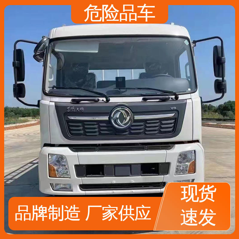 东风途逸 小型 易燃固体厢式车 防爆车 配备防火帽送车上门
