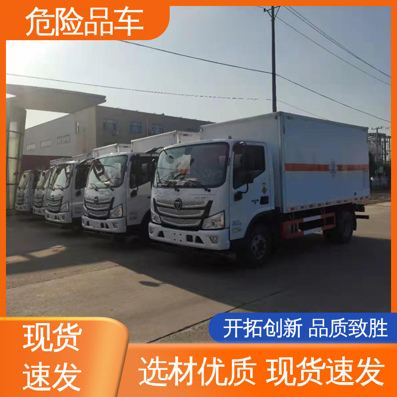 多利卡 4米 氨水运输车 乙炔气瓶车 全国配送安心上户