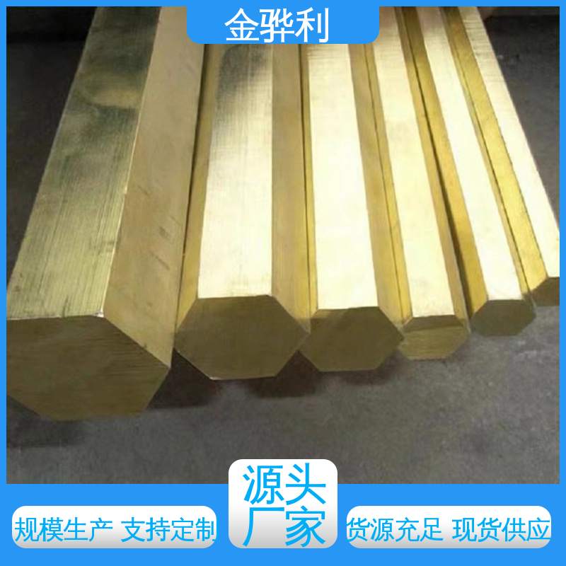 国标H65 黄铜型材3520 挤压成型 光亮薄壁管 导电接地 金骅利