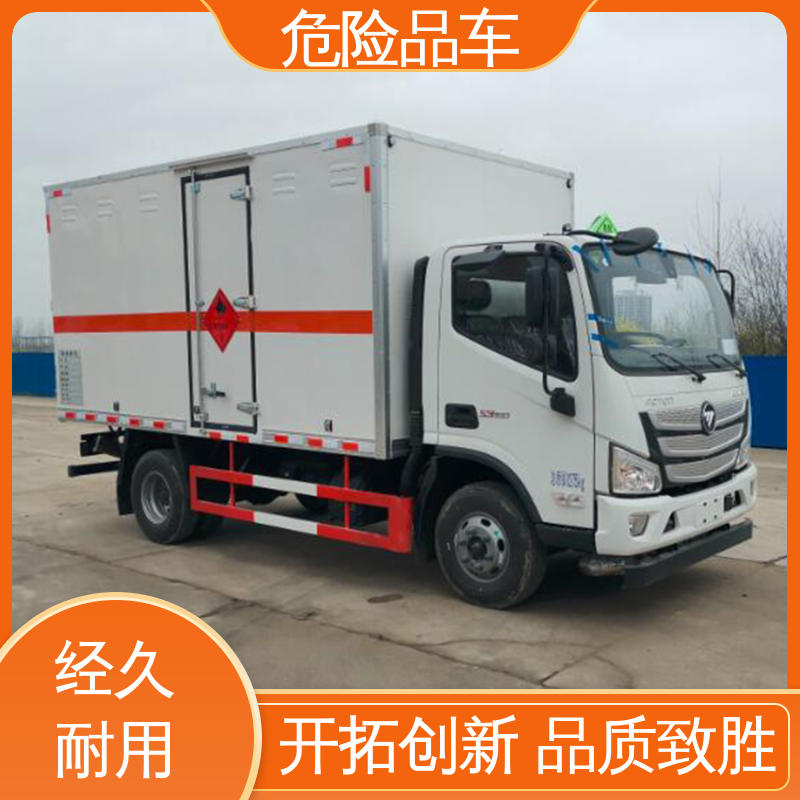 奥铃 2类3项 危险品车 煤矿防爆车 全国配送安心上户