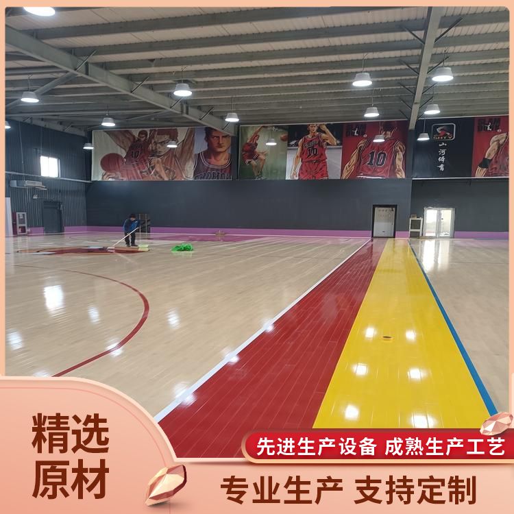 博纳 篮球馆室内篮球场地板材质厂家直供 悬浮式安装