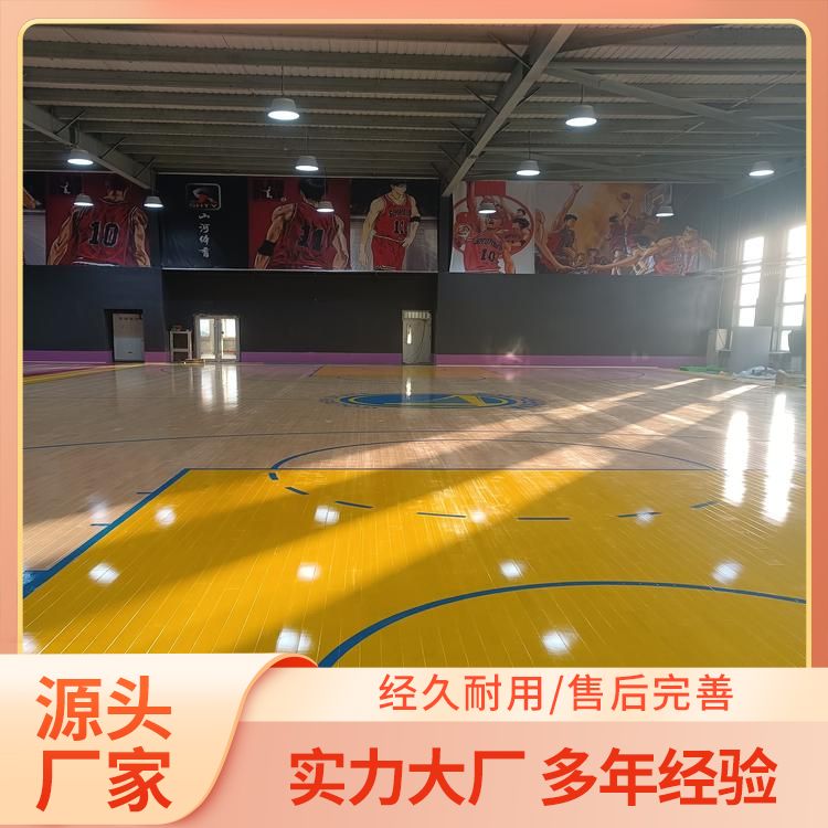  博纳 健身中心室内篮球场地板材质供应 防腐防虫阻燃处理
