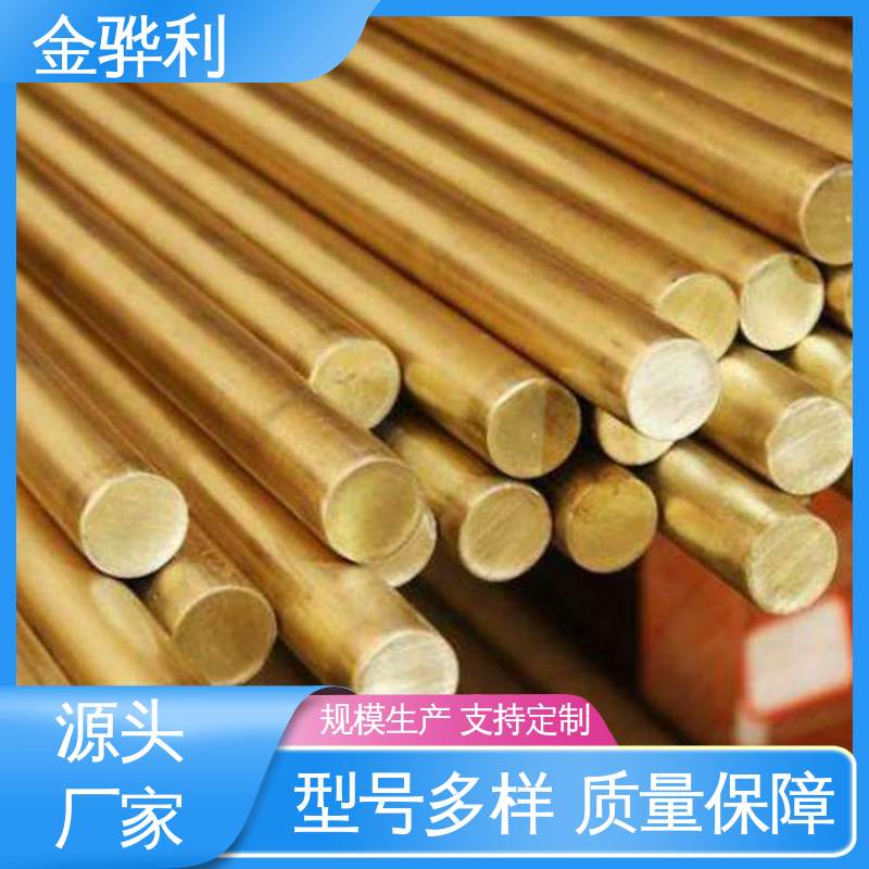 国标H60 异形黄铜型材 挤压成型 光亮薄壁管 导电接地 金骅利