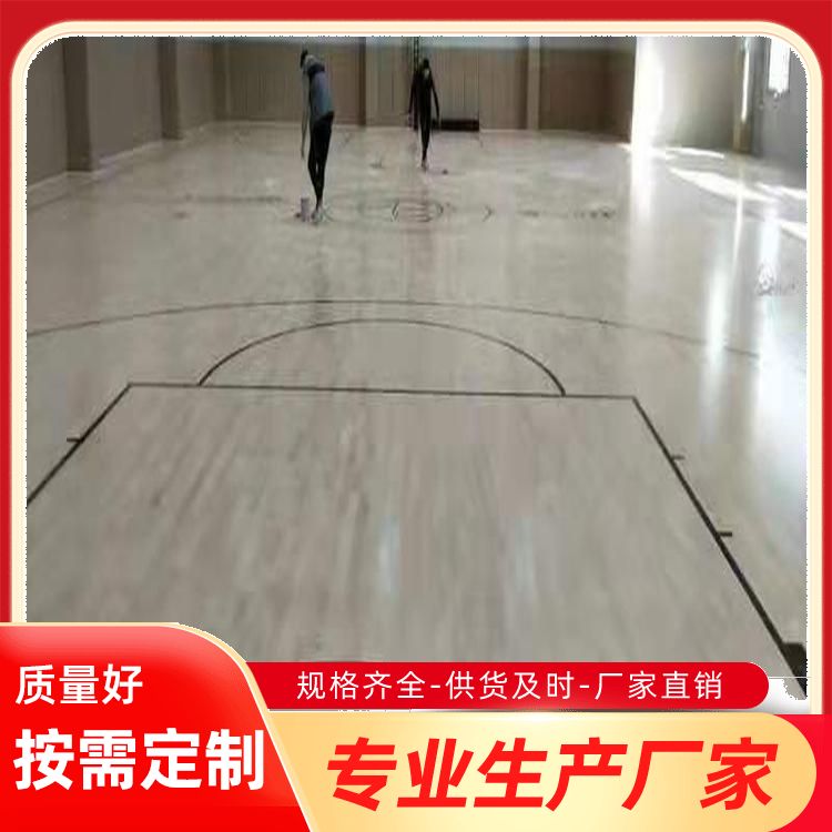  博纳 健身房室内篮球场地面供应 摩擦系数0.8 E1级 批发