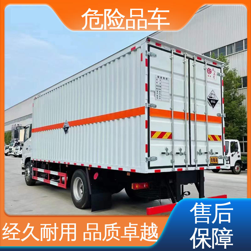 东风途逸 黄牌 腐蚀品厢式车 煤矿防爆车 全国配送安心上户