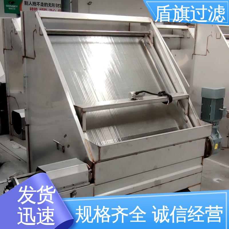 盾旗过滤 质量保证 304斜筛式固液分离机定制 安全环保 坚固耐用