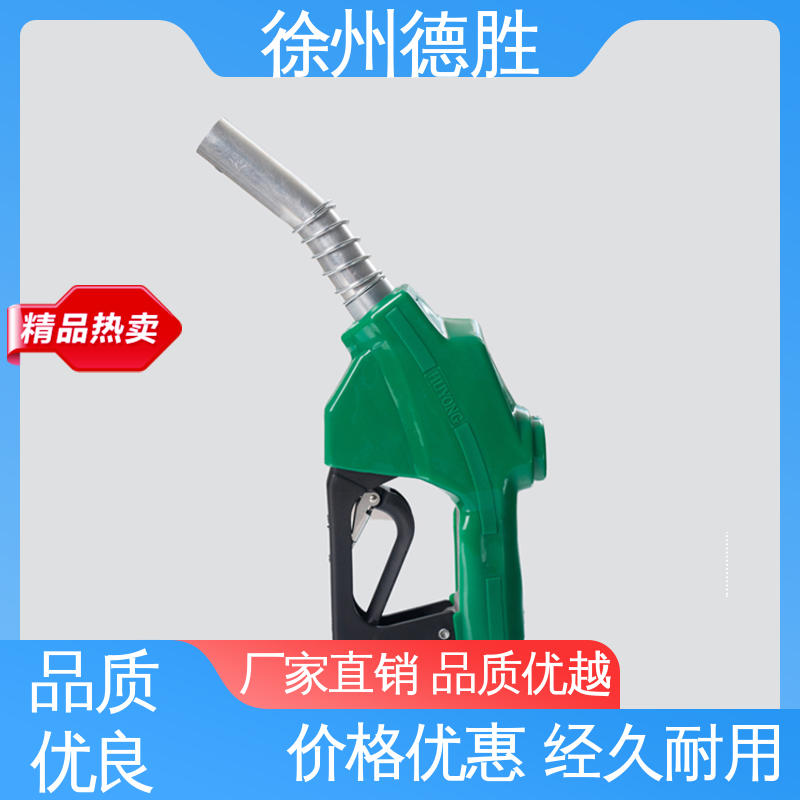 德胜 人性化设计 现货速发 注重服务 加油枪 电子