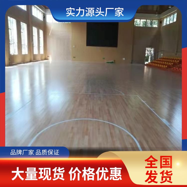  博纳 大学生联赛篮球场地面材料生产厂家 双龙骨 构造