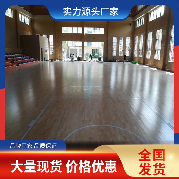  博纳 专业赛事篮球场地面材料生产厂家 单拼指接 哪买