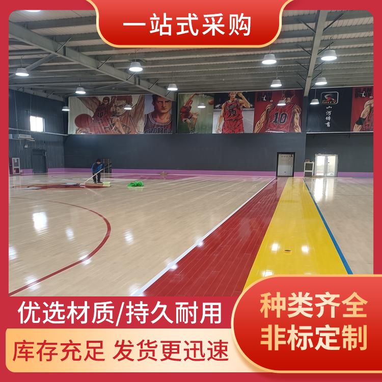  博纳 排球场标准篮球场地板生产厂家 20mm厚 铺设要求