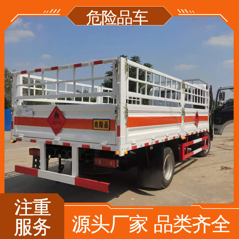 福田奥铃 小三轴 硫化氢厢式车 乙炔气瓶车 全国配送安心上户