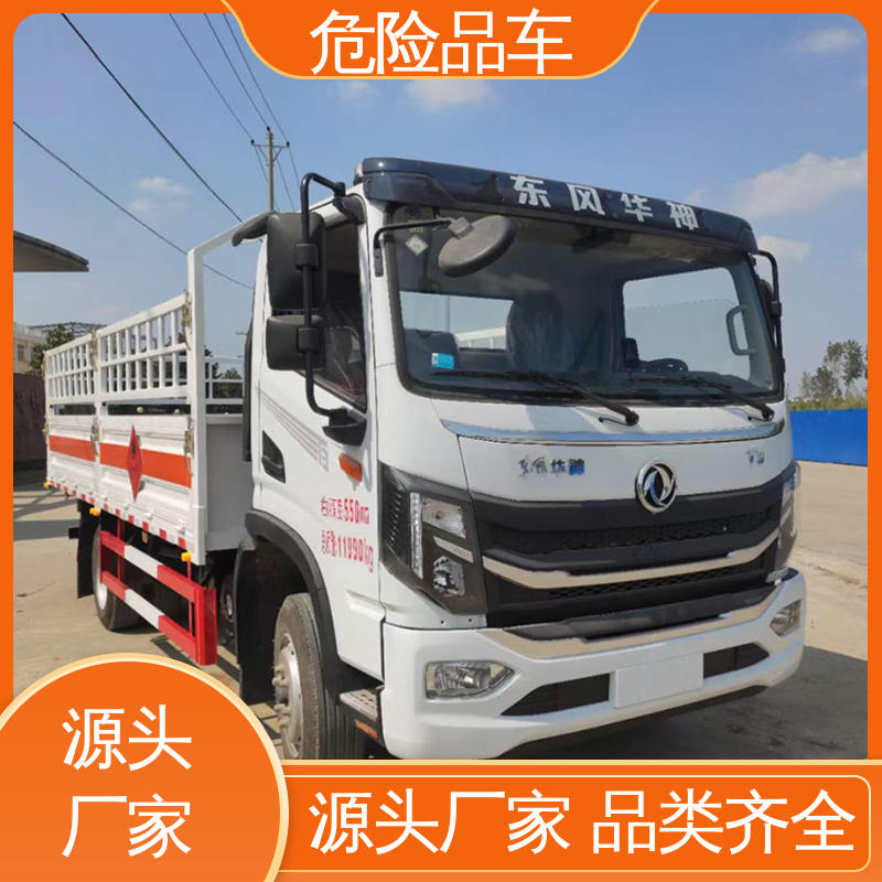 庆铃 4米2 硫化氢厢式车 乙炔气瓶车 密封防火阻燃性好