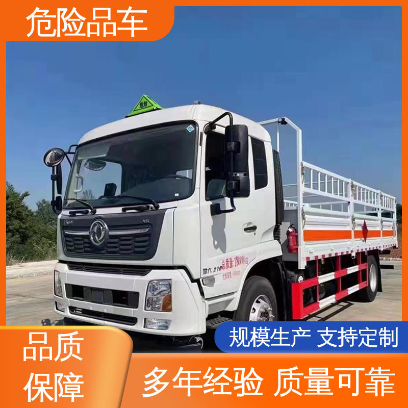 多利卡 小三轴 电池液厢式运输车 乙炔气瓶车 配备防火帽送车上门