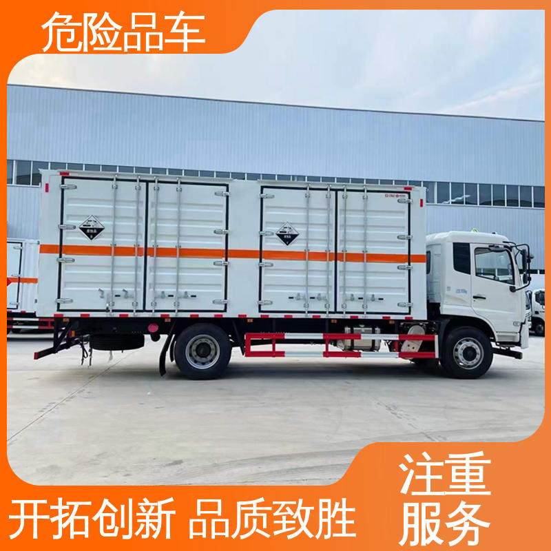 东风天锦 2类 四氯化钛运输车 乙炔气瓶车 配备防火帽送车上门