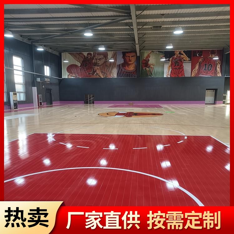  博纳 学校国际篮球场地板批发 产地东北 22mm 个性分区