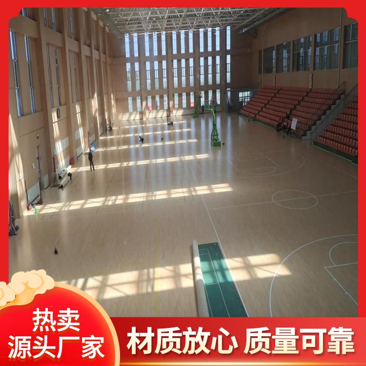  博纳 专业比赛型国际篮球场地板厂家 特殊用途防滑 20厚 LOGO定做