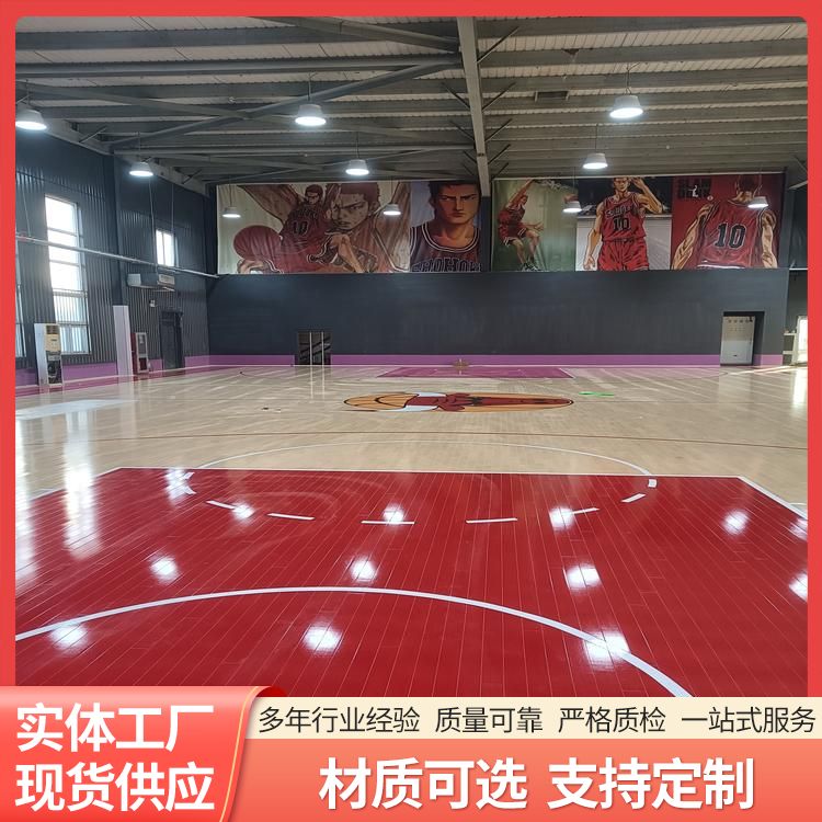  博纳 球场国际篮球场地板供应 场馆类别运动型 进口 多钱一平方