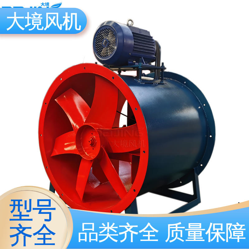 材质精选 品质可靠 耐磨耐损规格齐全出货快 轴流冷却风机 大境