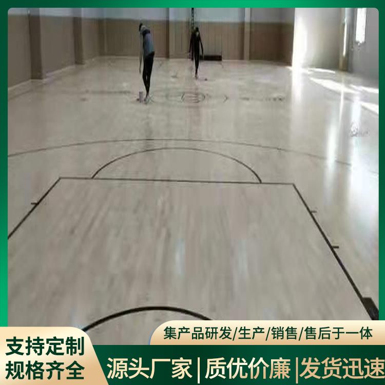  博纳 击剑馆小型篮球场地生产厂家 特点防滑耐磨 平扣 定制