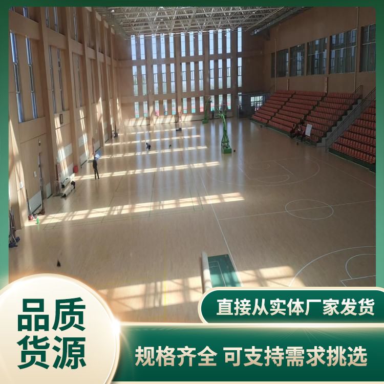  博纳 活动中心小型篮球场地厂家 减震性能良好 20mm LOGO定做