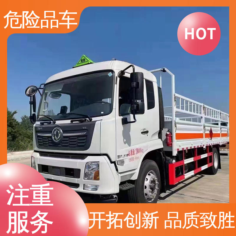 江铃 黄牌 爆破物品专用车 乙炔气瓶车 密封防火阻燃性好