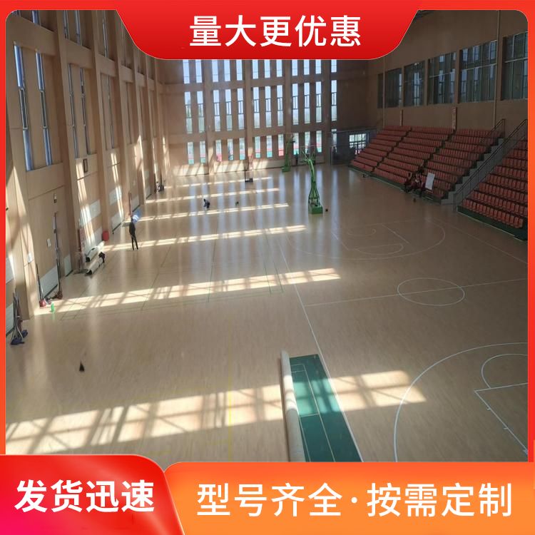  博纳 双拼木地板篮球场批发 毛板厚度12mm 枫桦木 规格