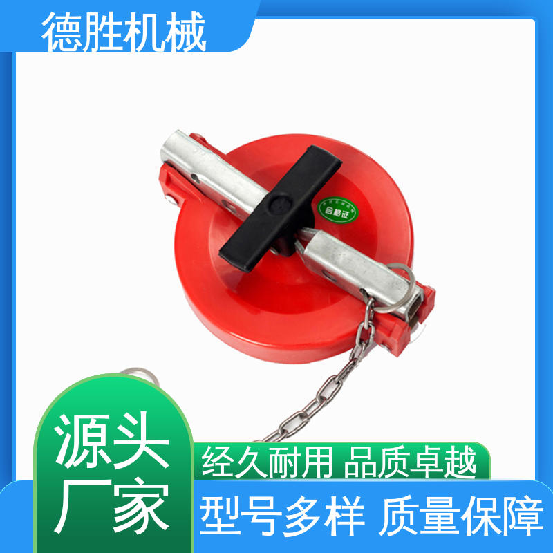 强劲硬度 罐车配件 质量精选 规格齐全 防尘盖 德胜