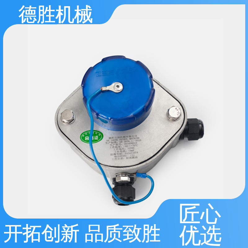 规格齐全 探杆配套使用 罐车配件 防溢流传感器插座 德胜