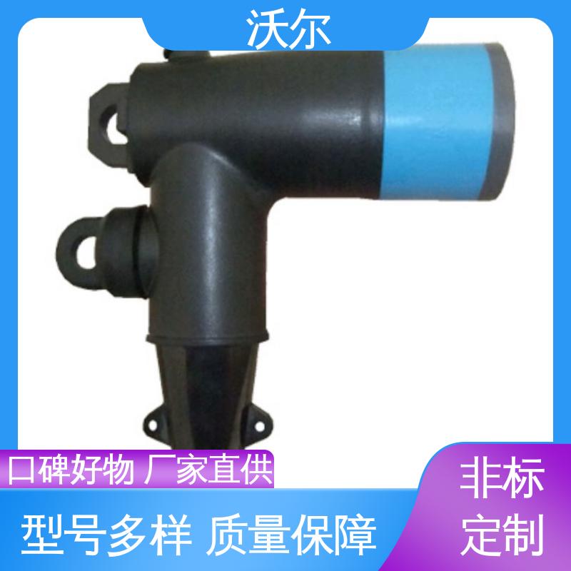 沃尔 性能可靠 非屏蔽型可分离连接器 绝缘帽 产品种类齐全