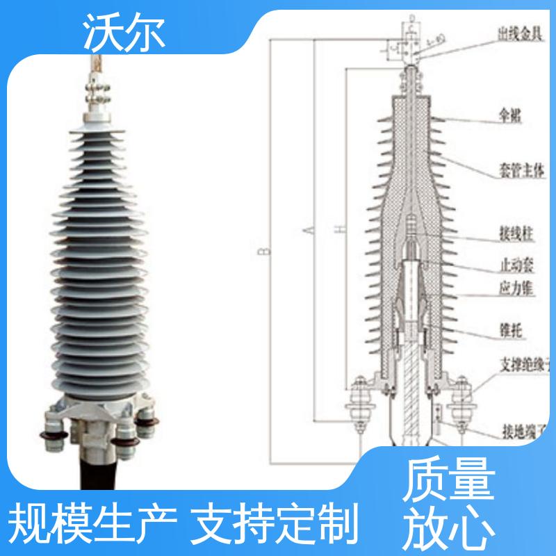 woer 加工定制 热缩电缆附件 T型接头 高韧性耐磨