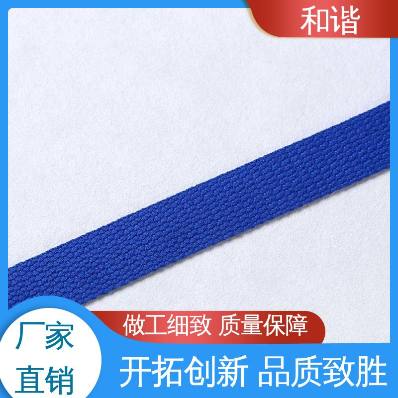 丙纶 辅料织带 多样可选 弹性适宜 保质保量 童叟无欺 和谐