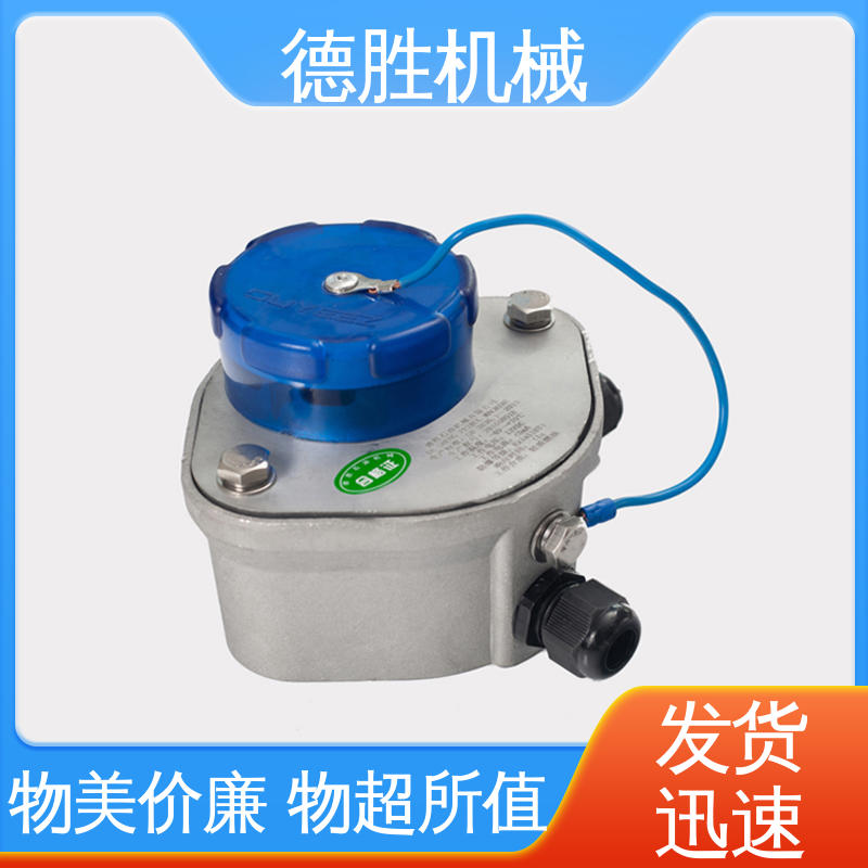 铝合金 现货速发 硬氧化处理 防溢流传感器插座 德胜