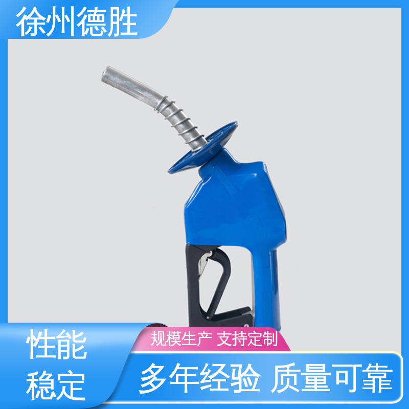德胜 多年经验 材质优选 多功能计量 加固枪管 加油枪