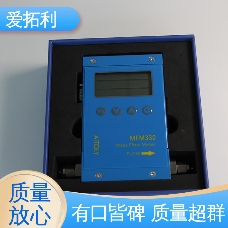 可测高温 数显气体质量流量计 结构合理 品类齐全 规模生产 爱拓利