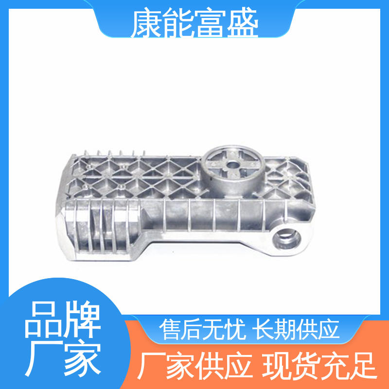 康能富盛 金属非标加工 铝合金压铸 绞肉机底座 可批发定制